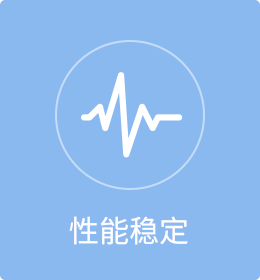 服務(wù)優(yōu)勢(shì)