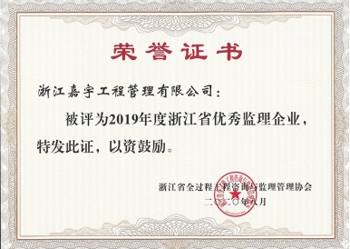 項(xiàng)目榮譽(yù)